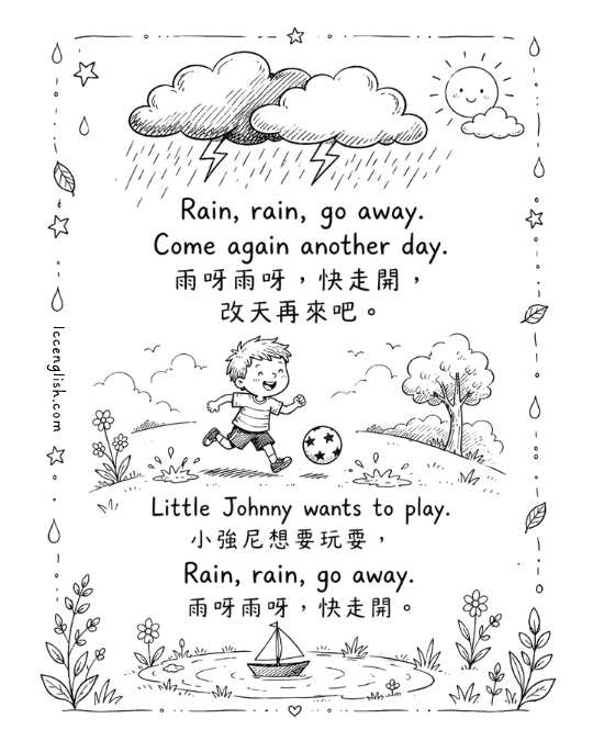Black and white bilingual printable lyric card for the nursery rhyme Rain Rain Go Away with simple hand-drawn illustrations for kids and ESL learners.