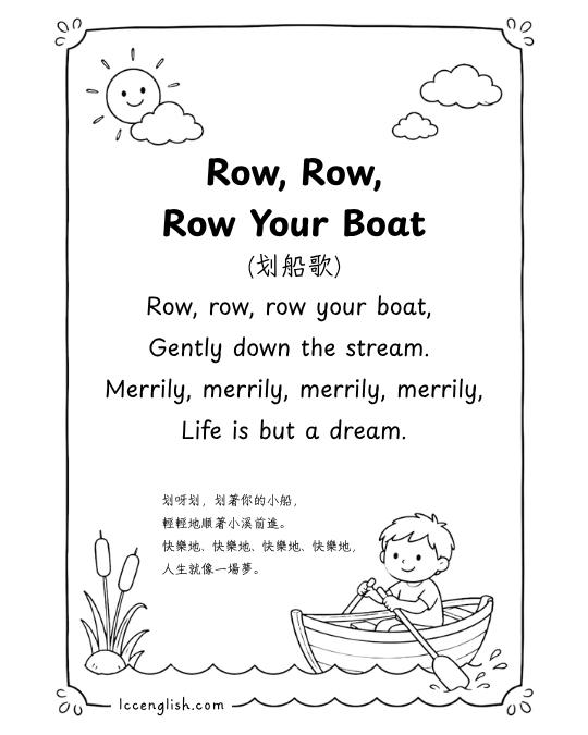 Black and white printable nursery rhyme lyric card with English lyrics, Chinese translation, and hand-drawn illustrations for kids and ESL learners.