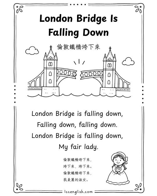Black and white printable nursery rhyme lyric card with English lyrics, Chinese translation, and hand-drawn illustrations for kids and ESL learners.