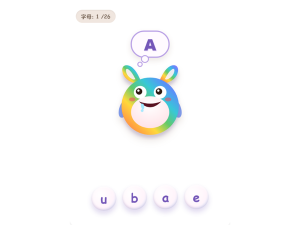 彩色字母怪獸